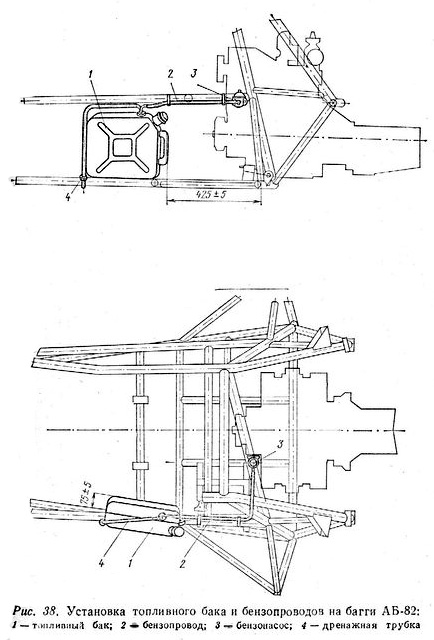Багги АБ-82 Установка систмы питания двигателя